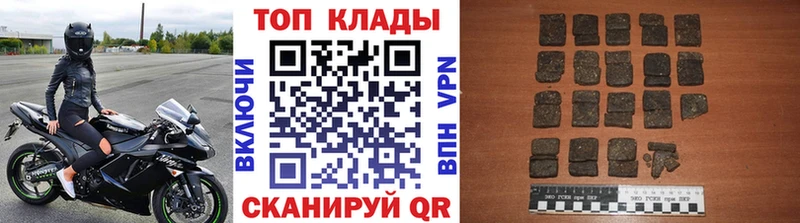 Codein Хвалынск