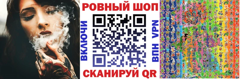 Купить закладку Хвалынск АМФ Галлюциногенные грибы Каннабис СОЛЬ Гашиш