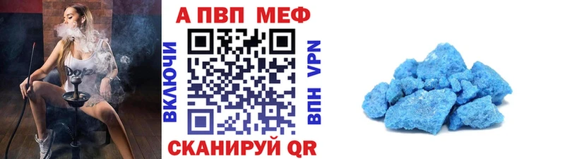 Alfa_PVP мука  продажа наркотиков  Хвалынск 