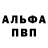 КЕТАМИН VHQ Human Aku