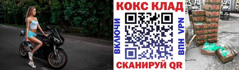 Кокаин Fish Scale  kraken как зайти  Хвалынск 