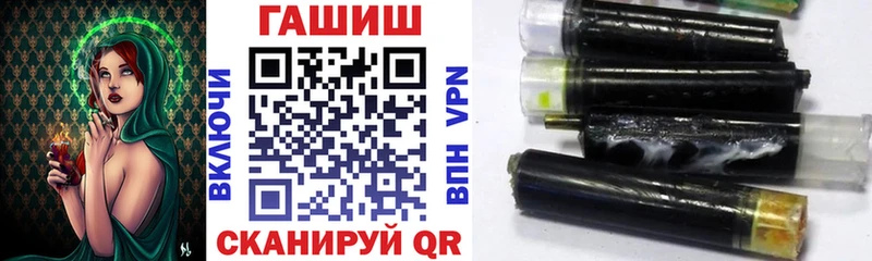 ГАШ гарик  Хвалынск 