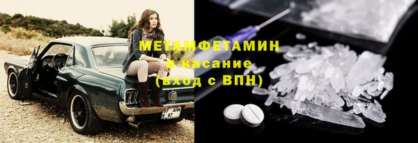 mdpv Армянск