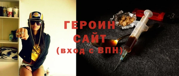 героин Аркадак