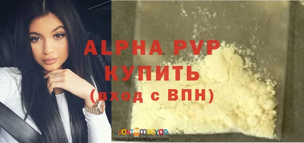 mdpv Армянск