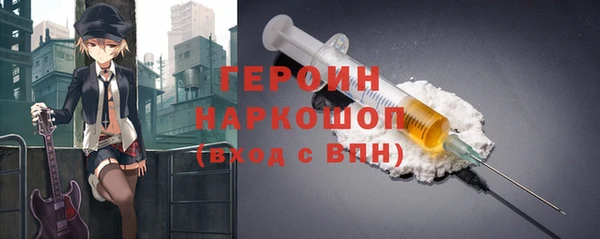 героин Зеленокумск