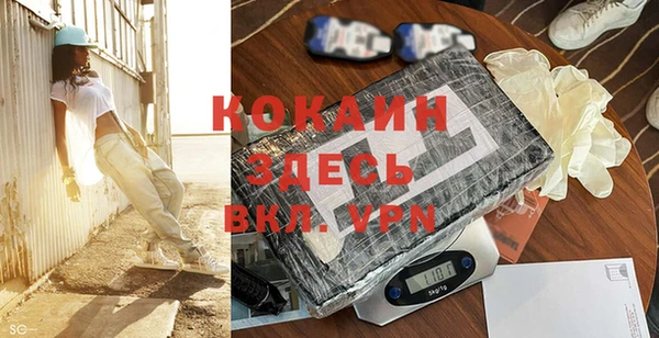 mdpv Армянск