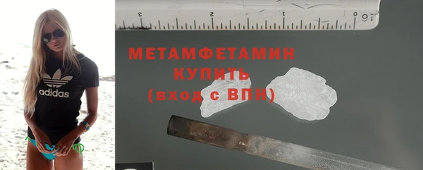 mdpv Армянск