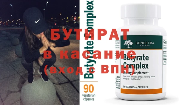 хмурый Сафоново