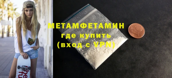 mdpv Армянск