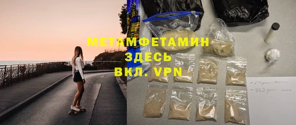 первитин Саяногорск