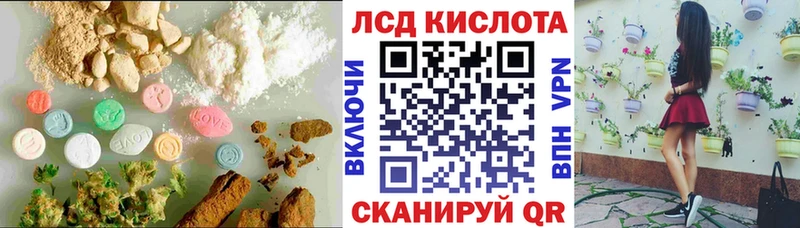 OMG маркетплейс  Хвалынск  Лсд 25 экстази кислота 