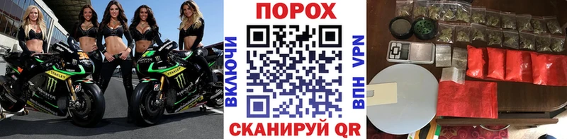 МЕТАМФЕТАМИН витя  наркошоп  Хвалынск 