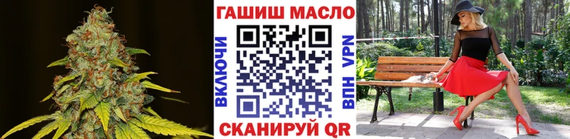 купить наркоту Хвалынск ТГК THC oil