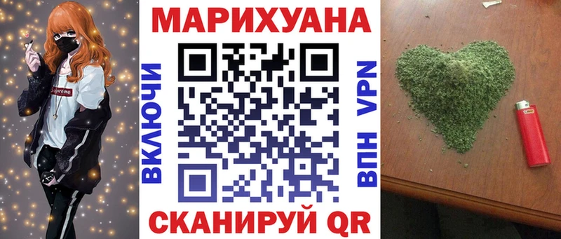 Шишки марихуана THC 21%  Хвалынск 